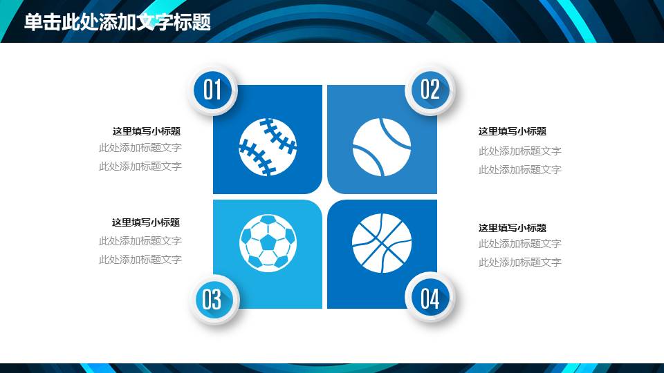 工作总结 (99).pptx